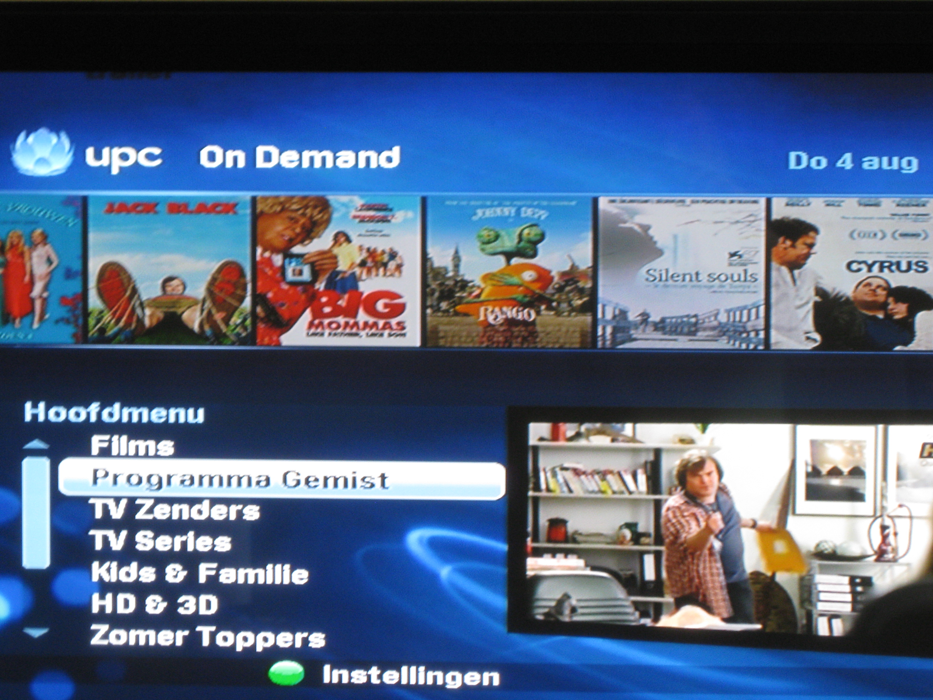 UPC On Demand.JPG